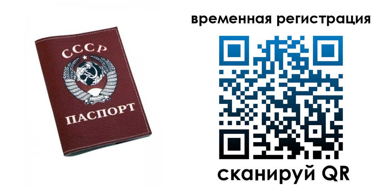 регистрация для дет. сада в Троицке
