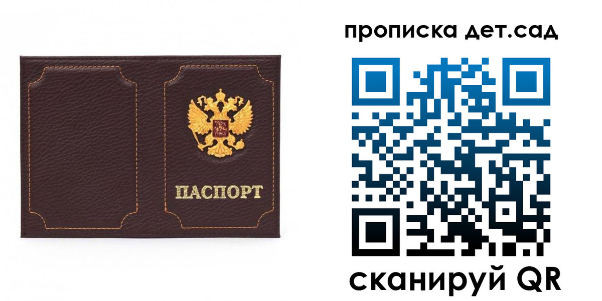 форма 3 в Троицке